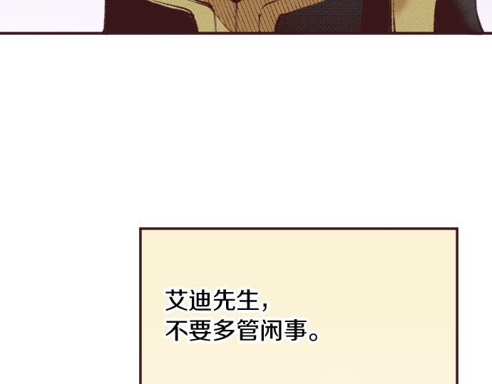 第26话  争议136