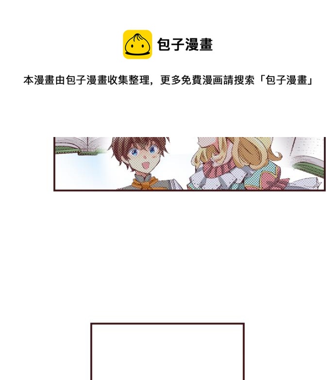第30话  意外的是单纯？？100