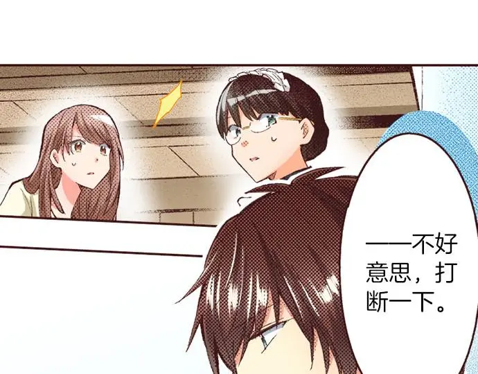 第54话 为了保护心爱的人97