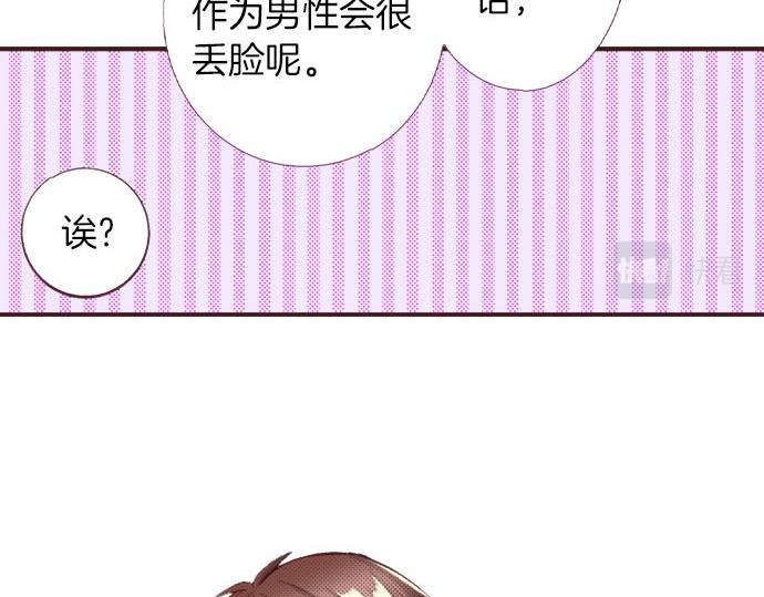 第23话 约会（三）112