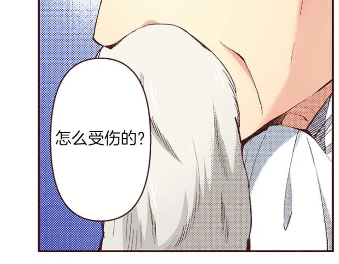 第45话 回复表白34