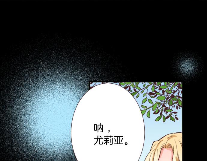 第1话 职业是女仆62