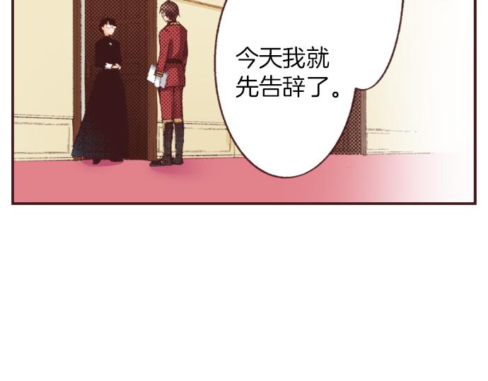 第33话 真正的心意…78
