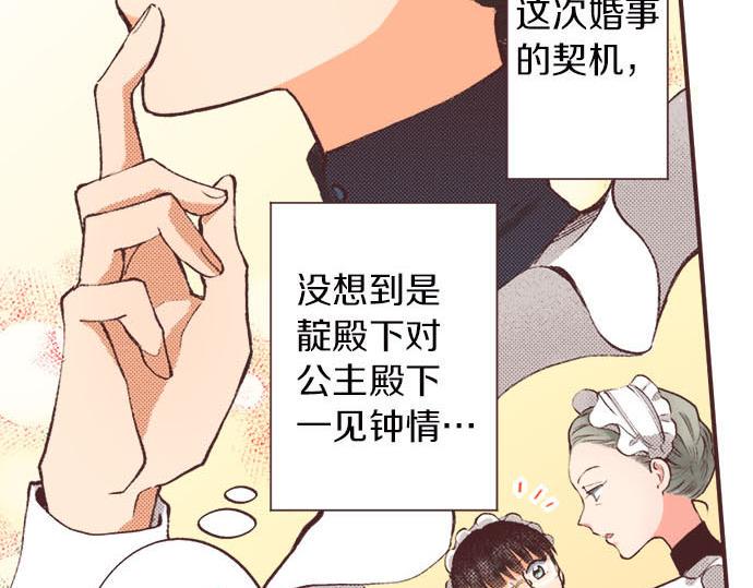 第5话 兄弟6