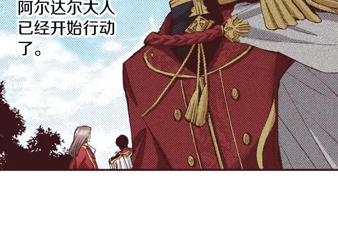 第43话 怪兽来袭53
