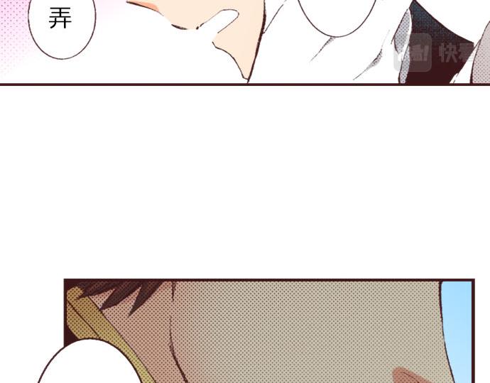 第28话 被表白了？！（一）104