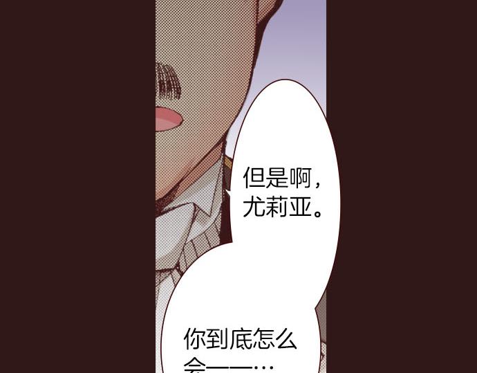 第22话 约会（二）66