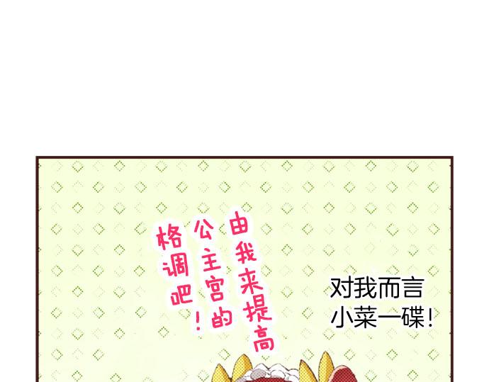 第27话 斯嘉丽91