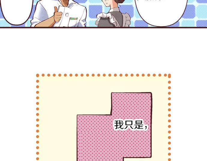 第18话 第一次46