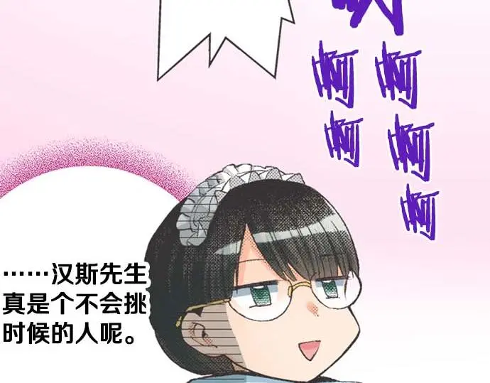 第61话 午休时间的约会66