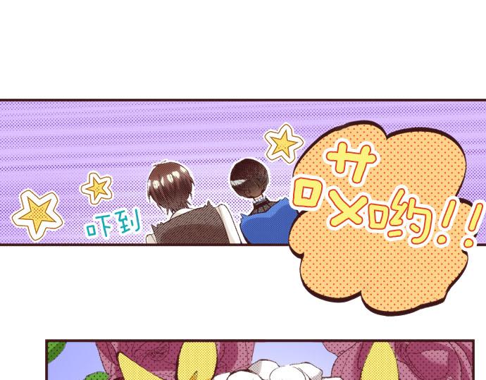 第22话 约会（二）40