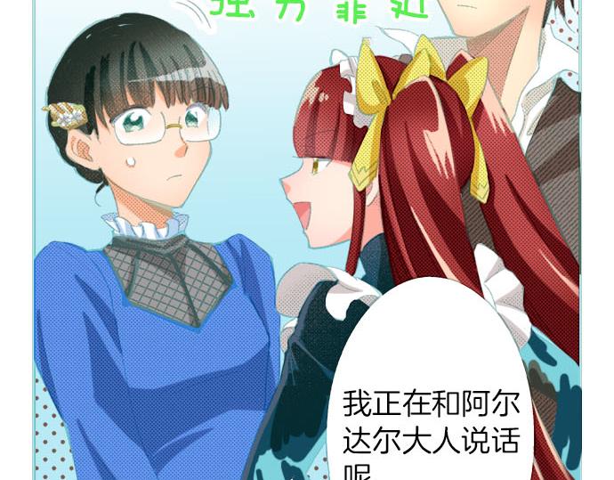 第22话 约会（二）98