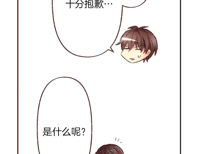 第33话 真正的心意…35