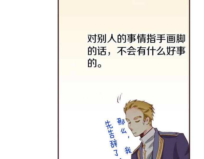 第26话  争议137