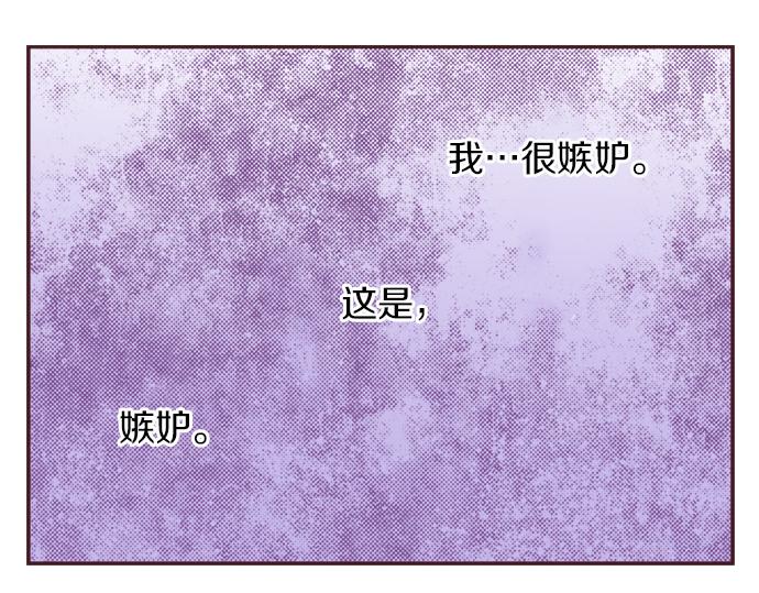 第31话 有感觉？还是没感觉？87