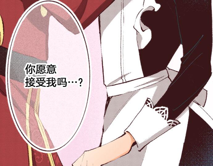第28话 被表白了？！（一）74