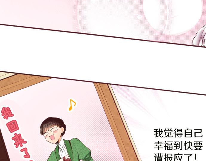 第7话 紧急状况44