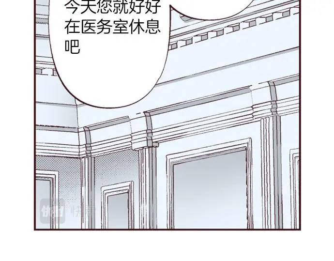 第44话 别怕，我来保护你103