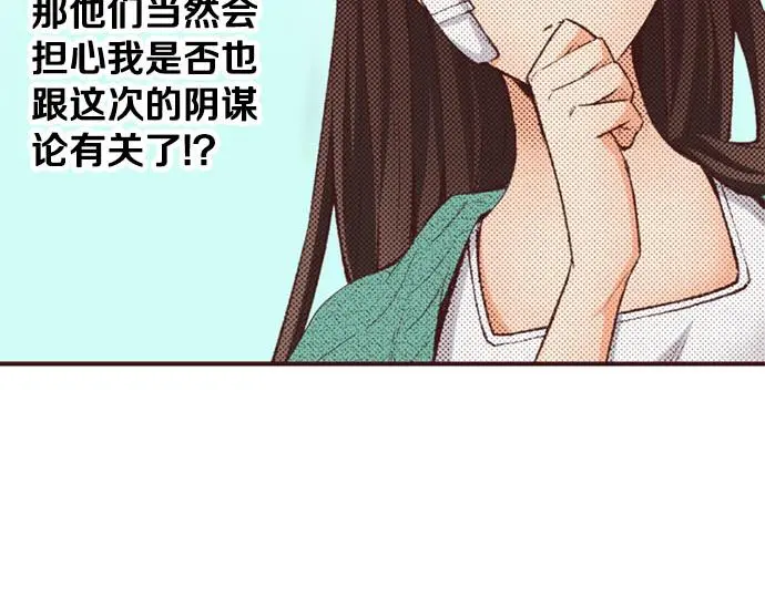 第48话 深夜散步97