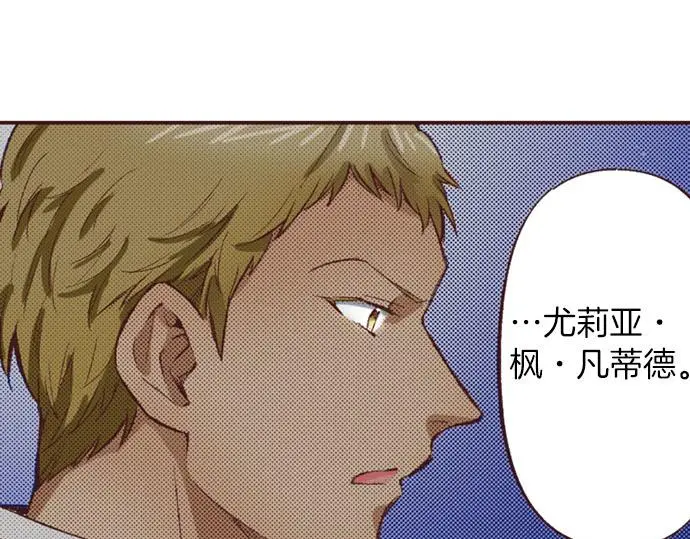 第50话 正式告白后的约会37