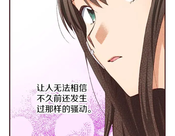 第48话 深夜散步59