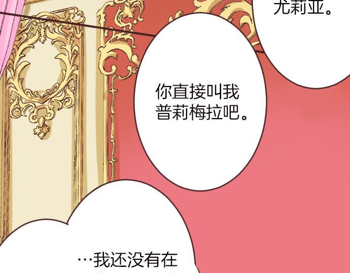 第4话 和好25