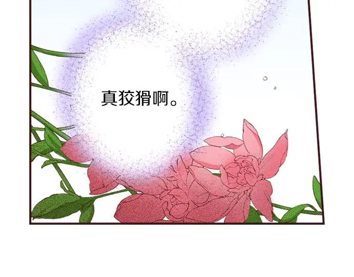 第49话 接受我吧11