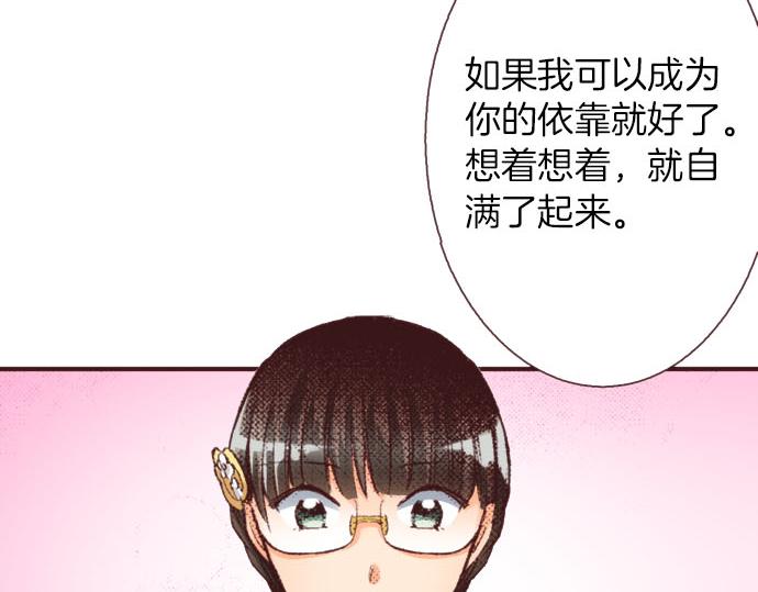 第21话 约会（一）134