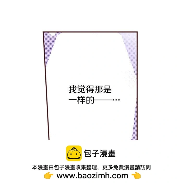 第49话 接受我吧49