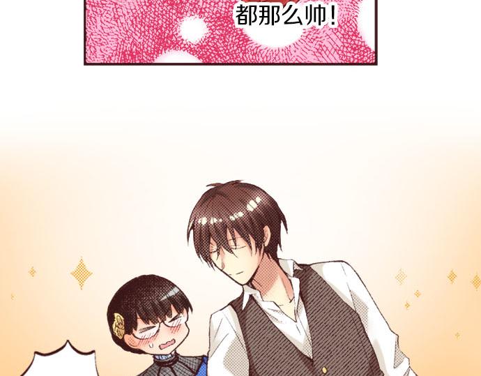 第21话 约会（一）50