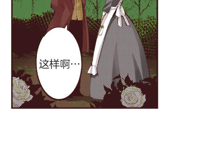 第19话 爷爷71