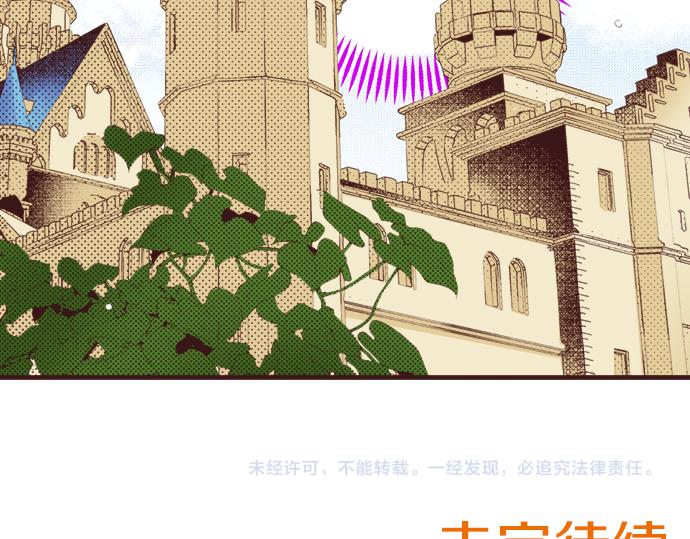 第37话  不可告人的“秘密”109
