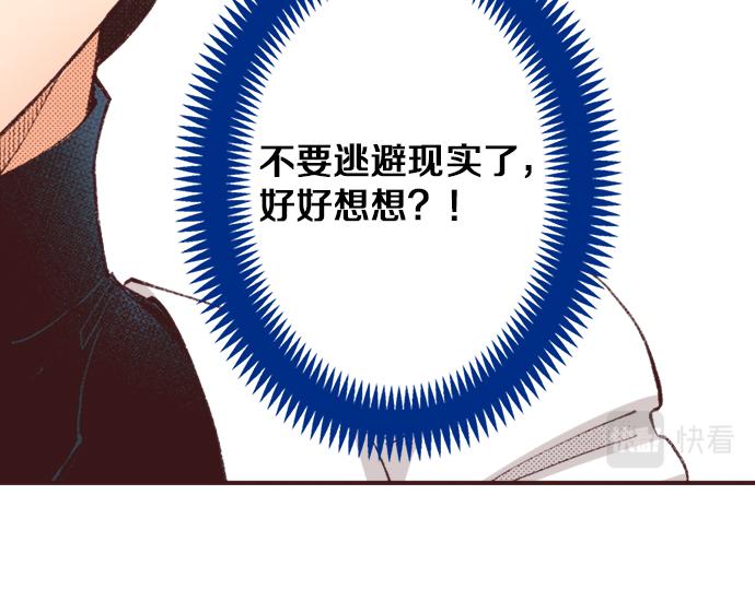 第30话  意外的是单纯？？22