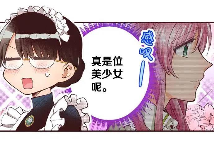 第60话 总之非常可爱34