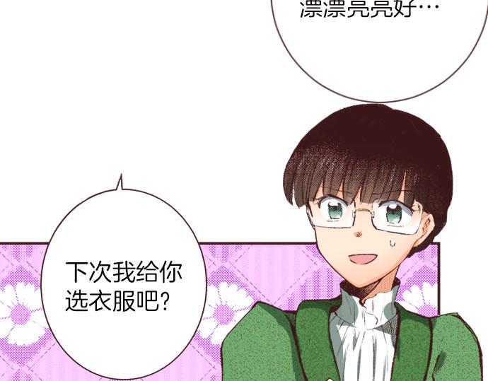 第7话 紧急状况75