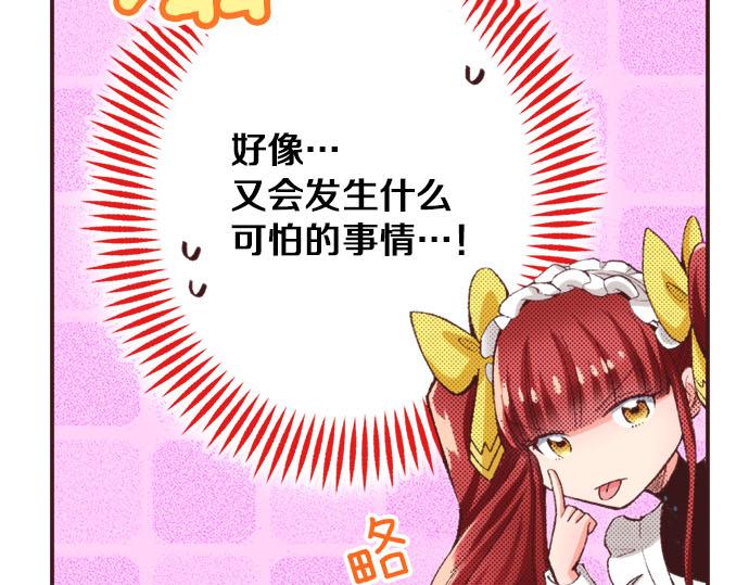 第23话 约会（三）170