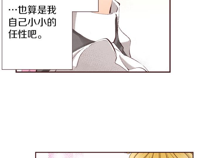 第19话 爷爷132