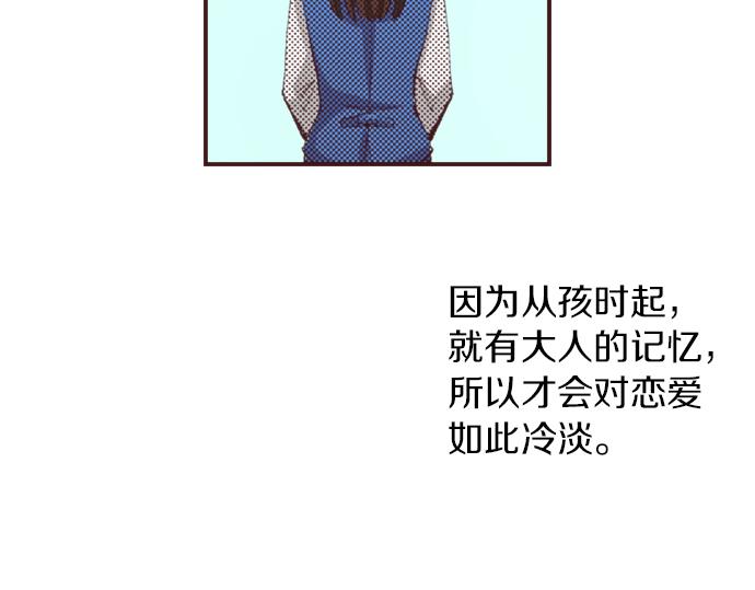 第30话  意外的是单纯？？102