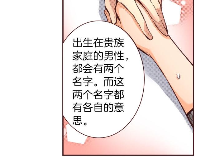 第21话 约会（一）105