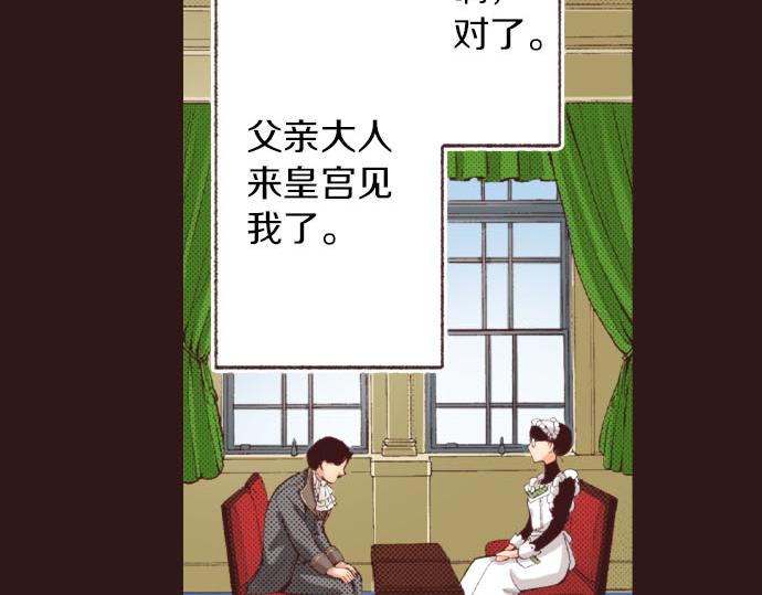 第22话 约会（二）56
