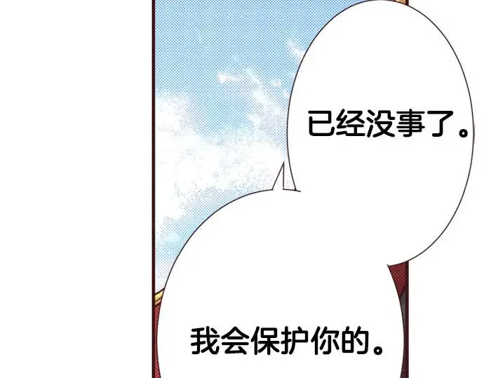 第44话 别怕，我来保护你23