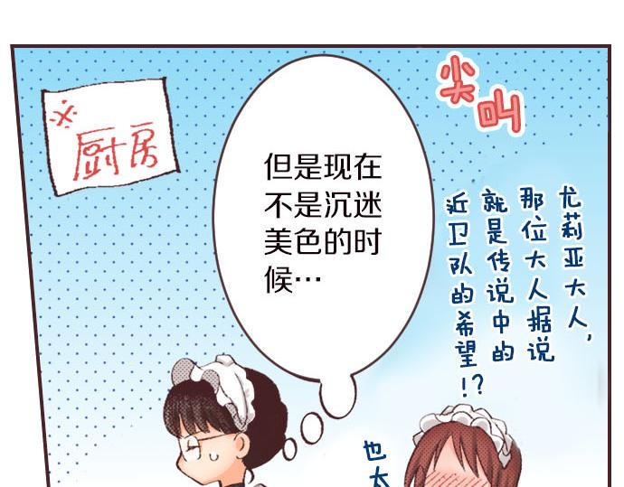 第5话 兄弟27