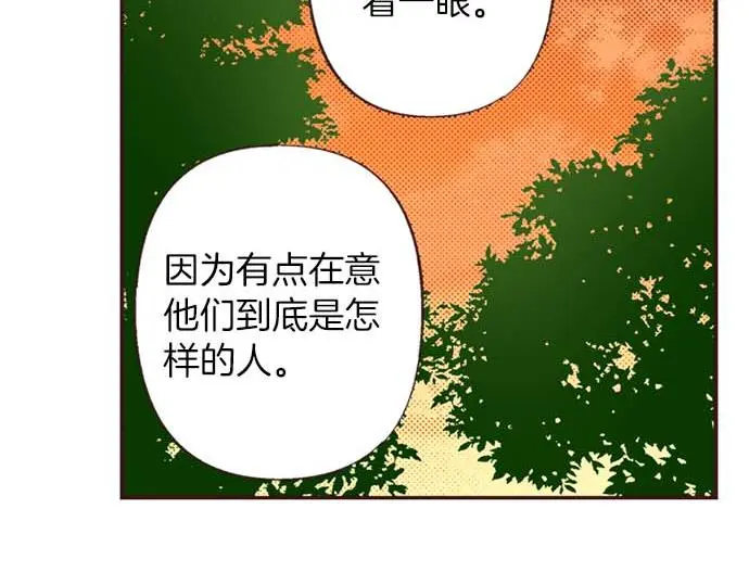 第59话 游戏女主要出场了？！72