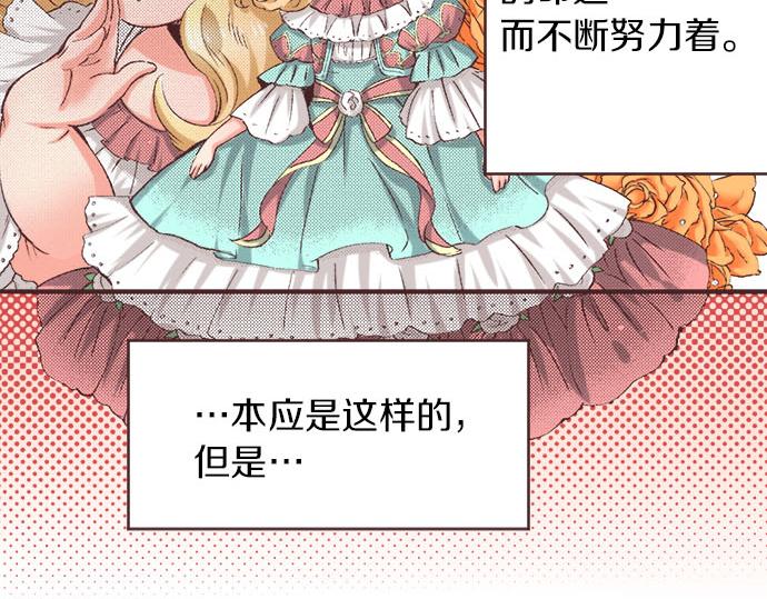 第2话 约定72