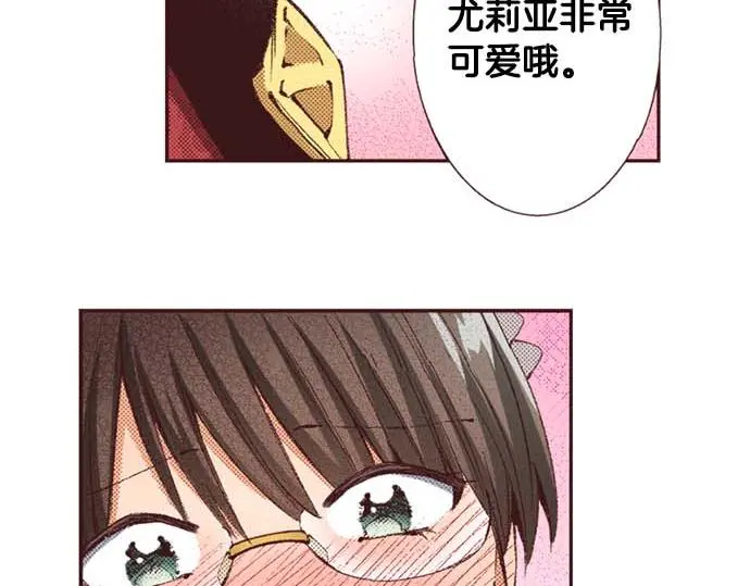第60话 总之非常可爱70