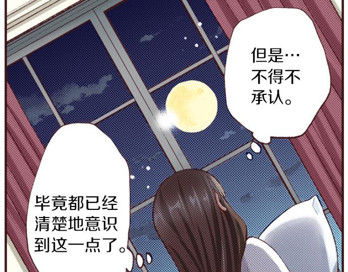 第33话 真正的心意…105