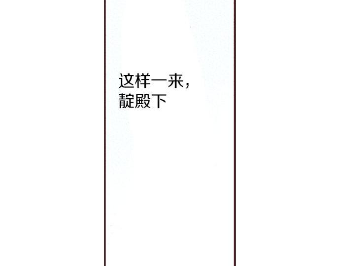 第6话 偶遇32