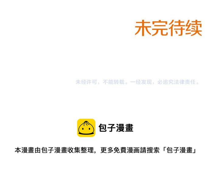 第22话 约会（二）105
