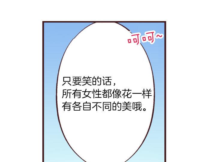 第17话 真心66