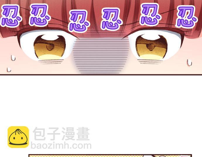 第28话 被表白了？！（一）5